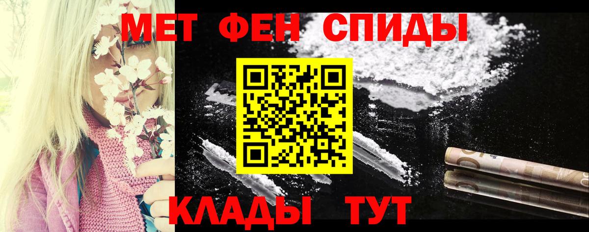 АМФ  Вход с VPN  Кинель  Amphetamine 98% 