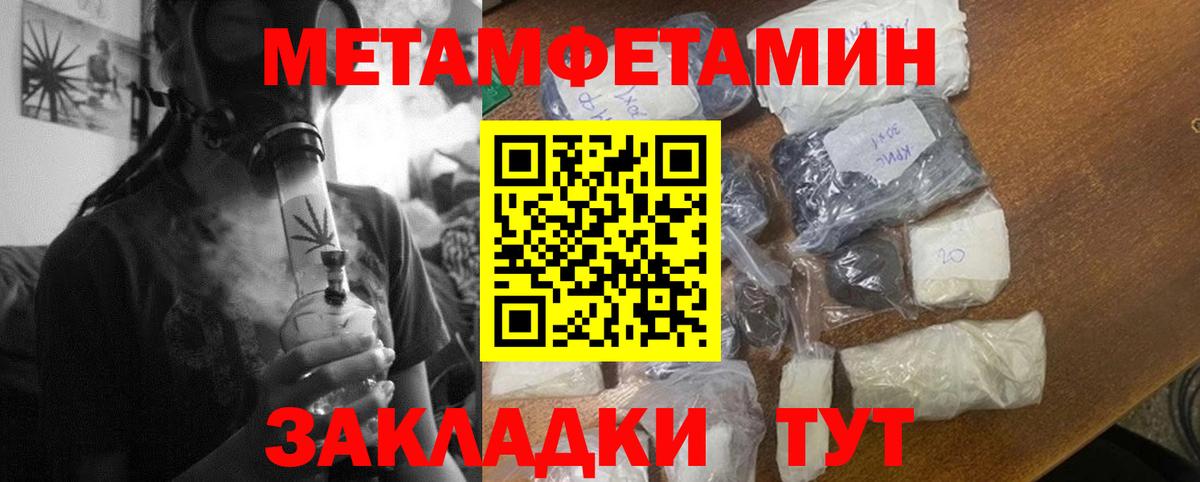 Amphetamine 98% Кинель