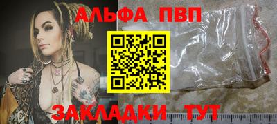 мет Краснодар