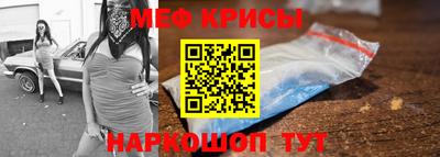 мет Краснодар