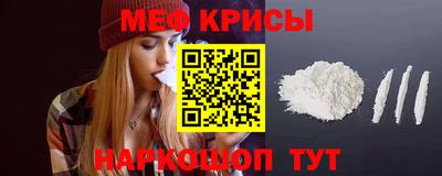 мет Краснодар