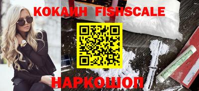 меф Краснокаменск