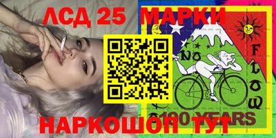 гашиш Краснознаменск