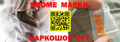 гашиш Краснознаменск