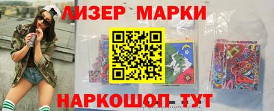 гашиш Краснознаменск