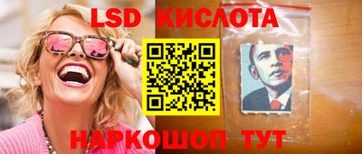 мет Краснодар