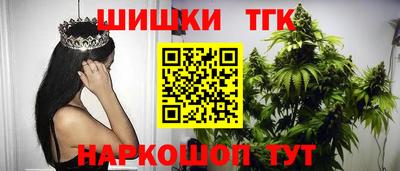 меф Краснокаменск