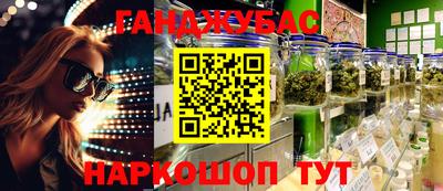 мет Краснодар