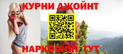 меф Краснокаменск