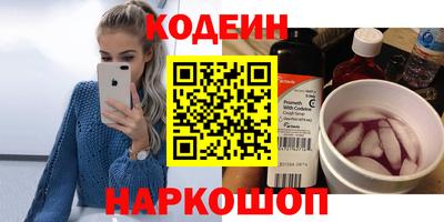 меф Краснокаменск