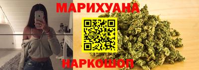 гашиш Краснознаменск