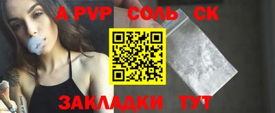 мет Краснодар