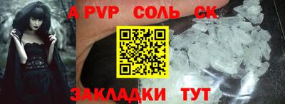 мет Краснодар
