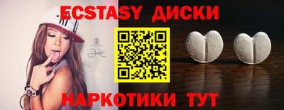мет Краснодар
