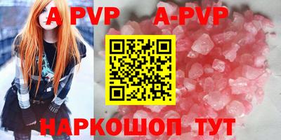 гашиш Краснознаменск