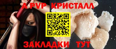 гашиш Краснознаменск