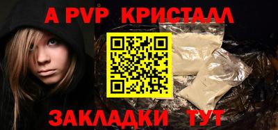 гашиш Краснознаменск