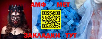 мет Краснодар