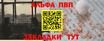 гашиш Краснознаменск