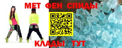 меф Краснокаменск