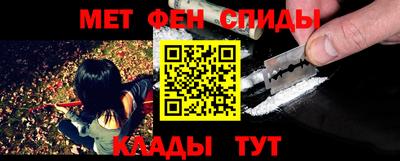мет Краснодар