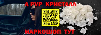 мет Краснодар