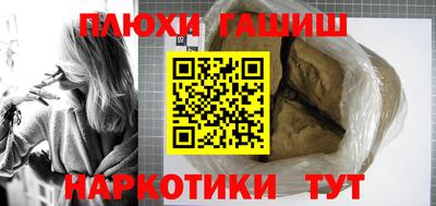 гашиш Краснознаменск