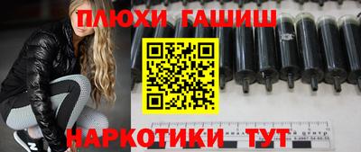 мет Краснодар