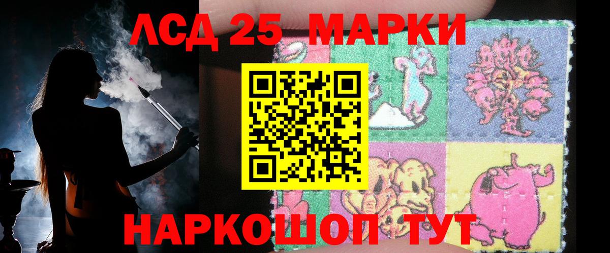 LSD-25 экстази ecstasy  Вход с VPN  Кинель  Лсд 25 экстази кислота 