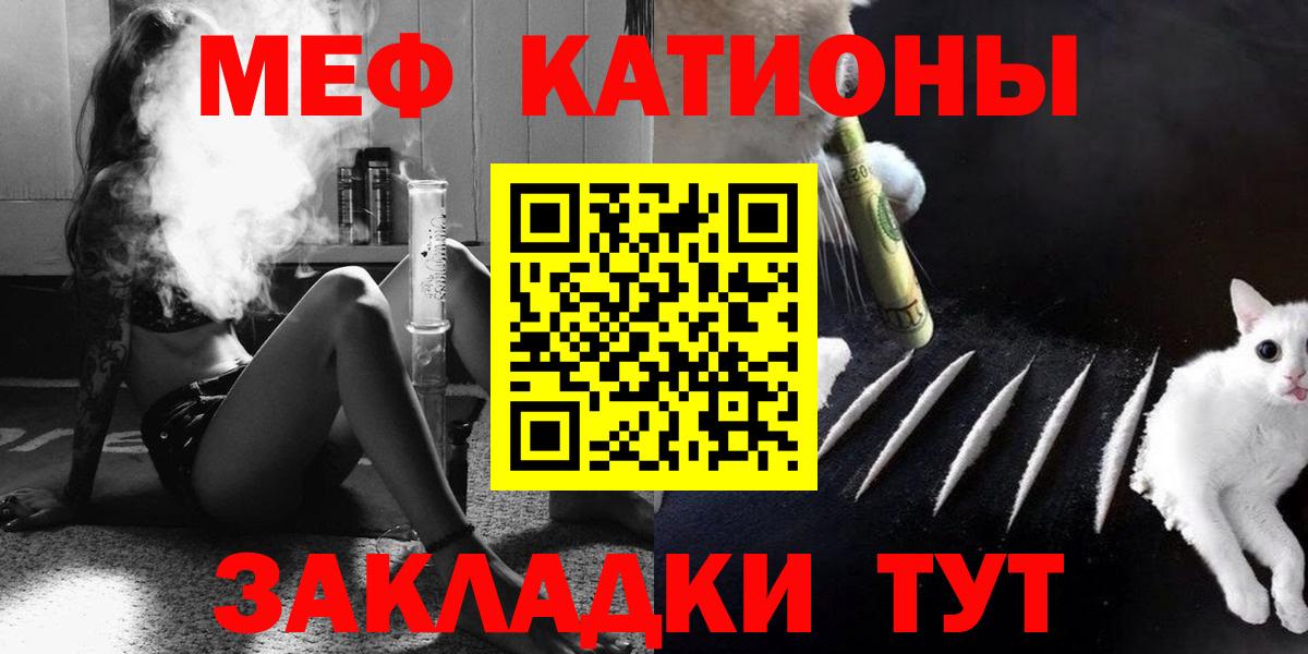 Кинель  МЕФ кристаллы  ОМГ ОМГ маркетплейс  Вход с VPN  МЕФ 