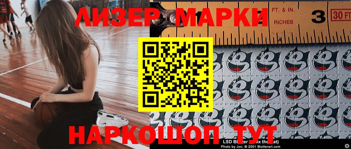 Кинель  Марки N-bome 1500мкг  Вход с VPN  Марки N-bome  Марки N-bome 1500мкг 