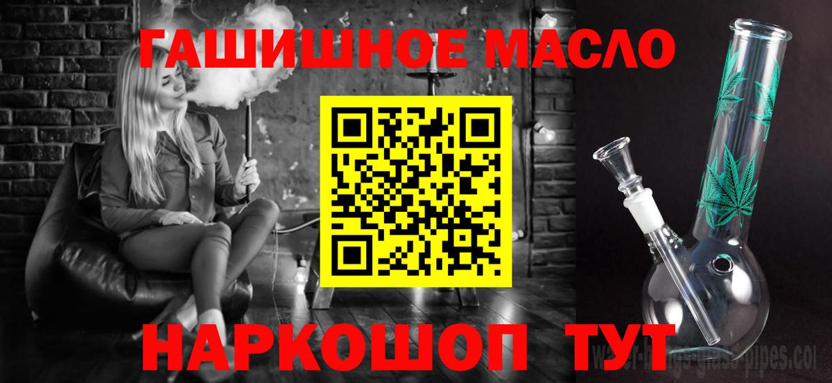 Дистиллят ТГК Wax  Вход с VPN  mega зеркало  ТГК вейп с тгк  Кинель 