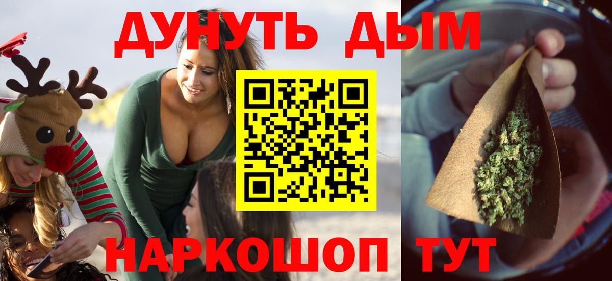 МАРИХУАНА ГИДРОПОН  Бошки марихуана Bruce Banner  Вход с VPN  Конопля планчик  Конопля White Widow  Кинель 